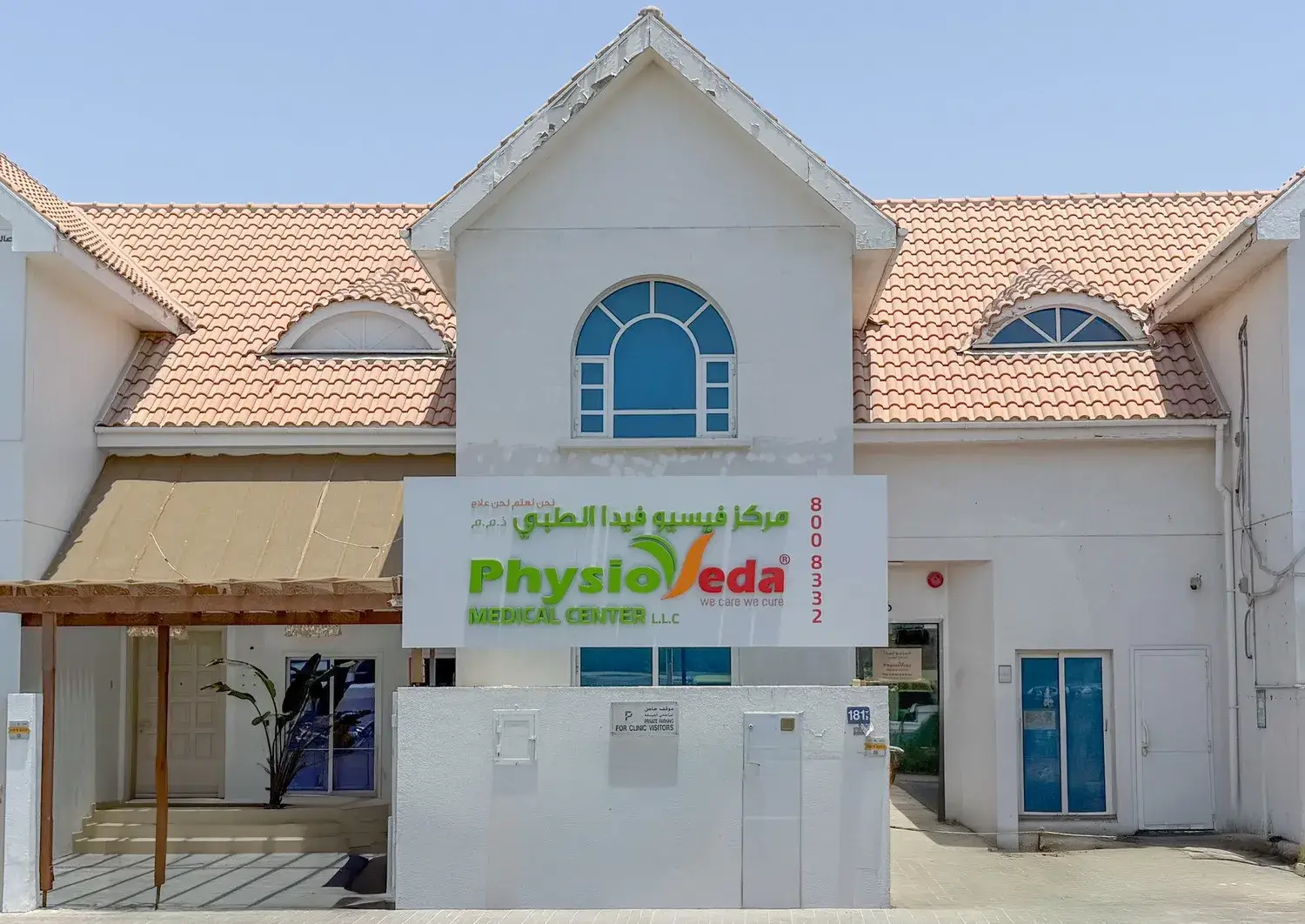physioveda medical center in dubai